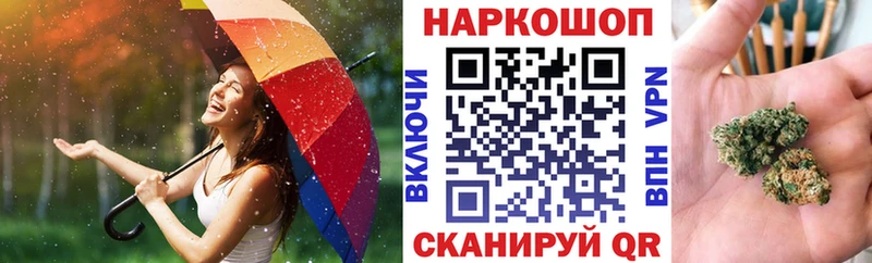 Купить наркоту Балей Гашиш Каннабис Cocaine Alpha PVP Галлюциногенные грибы Меф