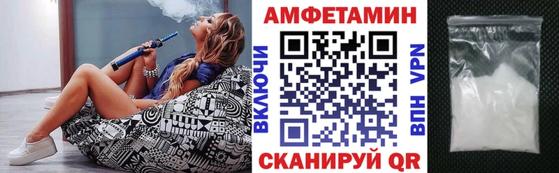 kraken маркетплейс  Балей  АМФЕТАМИН Premium 