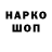 БУТИРАТ GHB Alikhan Kadirbergenov
