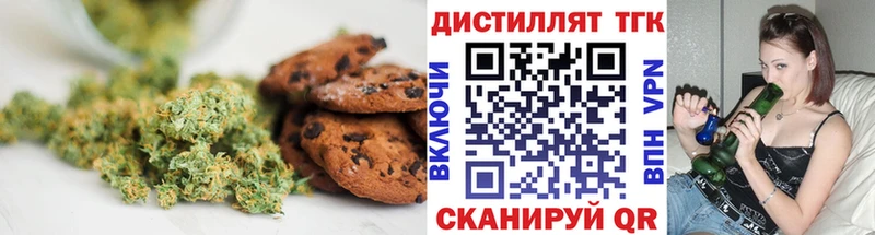 магазин    Балей  Печенье с ТГК конопля 