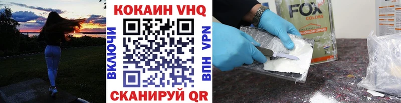 КОКАИН Колумбийский  Балей 