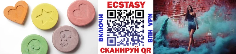 Ecstasy ешки  kraken вход  Балей 