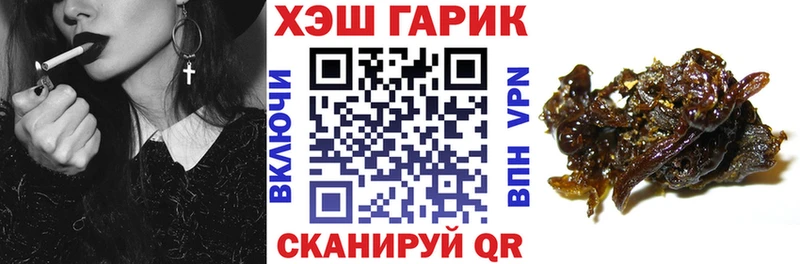 маркетплейс наркотические препараты где купить наркоту Балей ГАШ hashish гидра tor