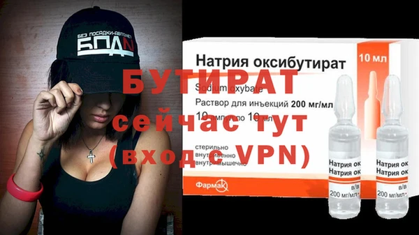 наркотики Балахна