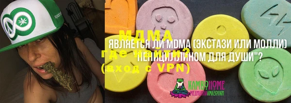 наркотики Балахна