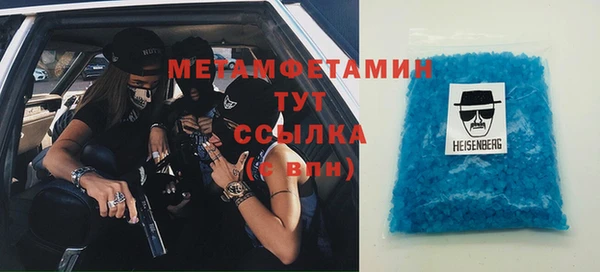 трава Баксан