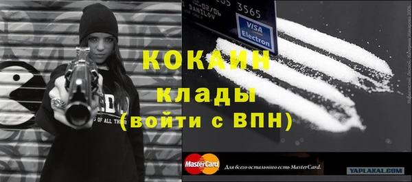 трава Баксан
