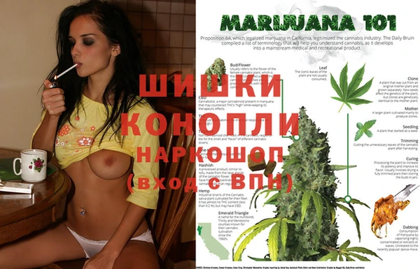 винт Балабаново