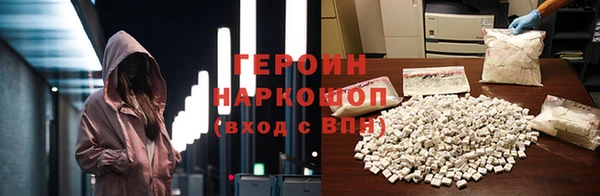 наркотики Балахна