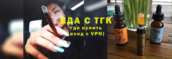 трава Баксан