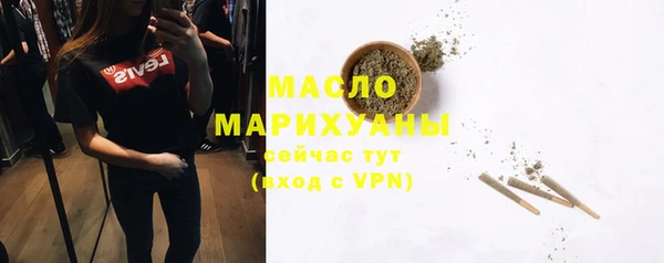 наркотики Балахна