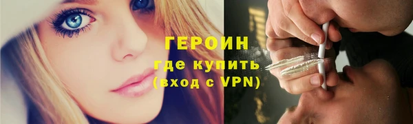трава Баксан