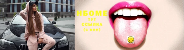 наркотики Балахна