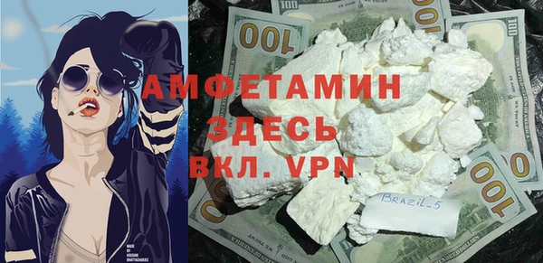 трава Баксан