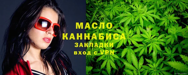 наркотики Балахна
