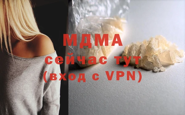 трава Баксан
