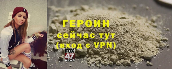 марки nbome Беслан