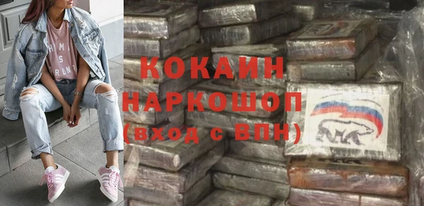 наркотики Балахна