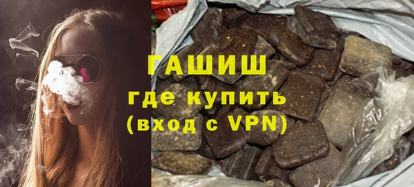 наркотики Балахна