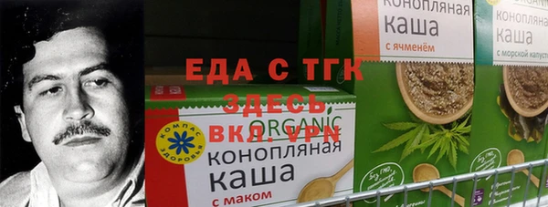 трава Баксан