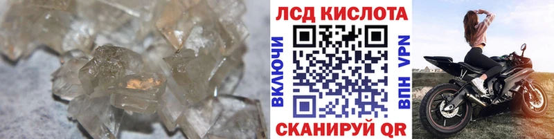 купить  цена  Балей  Лсд 25 экстази ecstasy 