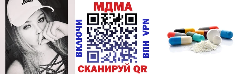 MDMA кристаллы  Балей 