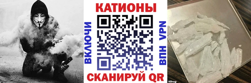 МЕФ кристаллы Балей