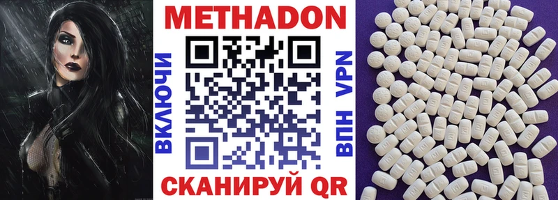 Метадон мёд  купить  сайты  kraken зеркало  Балей 
