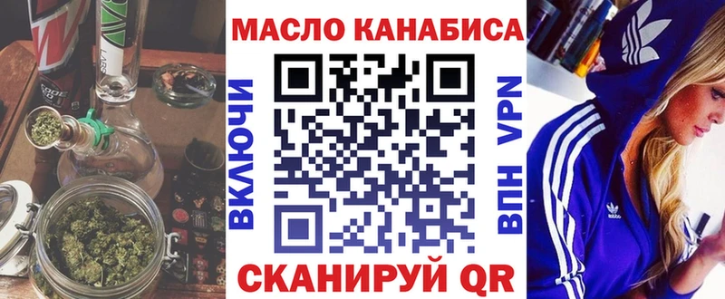 дарнет шоп  Балей  Дистиллят ТГК жижа 